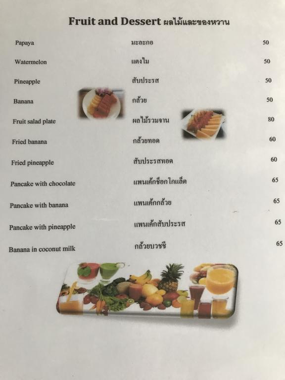 Cashew Nut Bungalows Hotel Ao Nang Kültér fotó